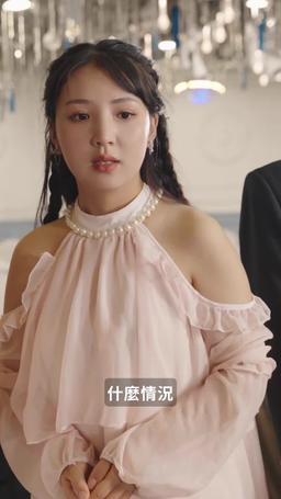 離婚後，她萬丈光芒 episode 90