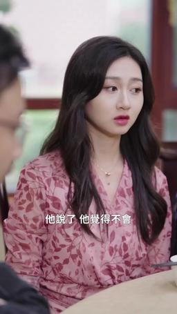 離婚後再戀愛 episode 10