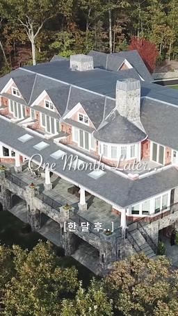 알파의 순결한 포로 episode 70