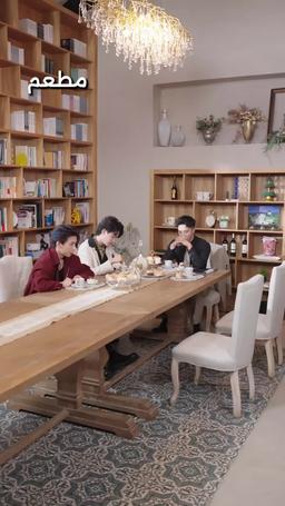 من الشريرة في القصة إلى محبوبة الجميع episode 56