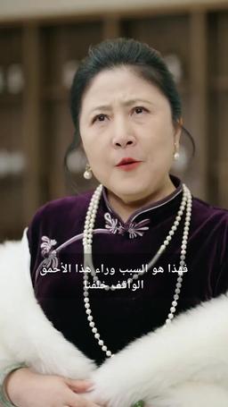 الزعيم السجين ينهض من جديد episode 48