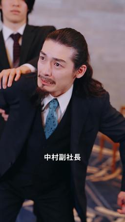 世界を支配しているのは、俺の父親だ episode 51