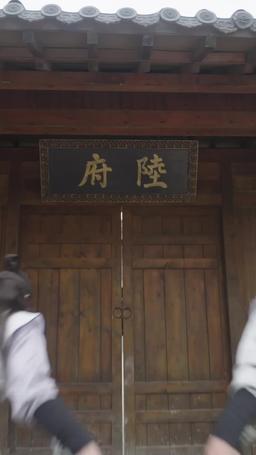 Eternal Dragon Emperor episode 124