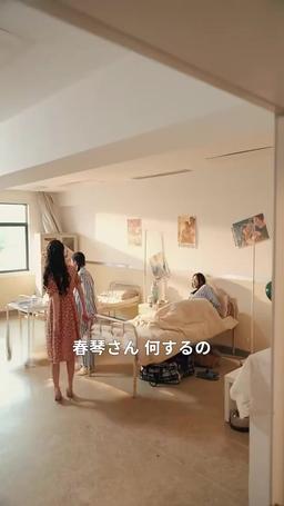 転生1990：村からのやり直し episode 5