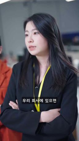 ［더빙］쓰레기 남친을 버린 후, 세 시스콤 오빠를 찾았다 episode 61