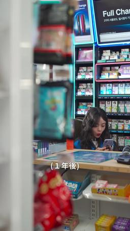 不倫パパラッチ episode 30