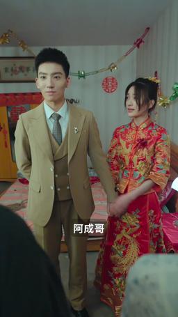 還我錄取通知書之被交換的人生 episode 24