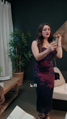 하키 스타를 차버리는 방법 episode 42