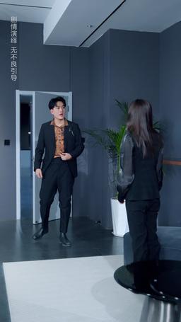 Zostałem ulubieńcem rodziny dzięki czytaniu myśli episode 32