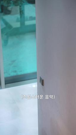 불륜 파파라치 episode 12