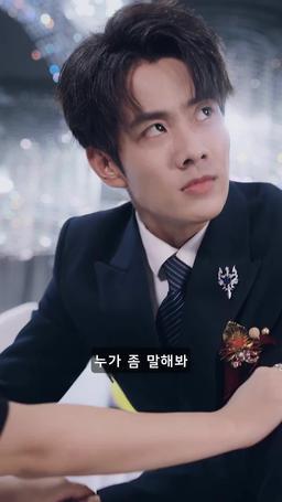 웨딩데이: 고부전쟁 episode 10