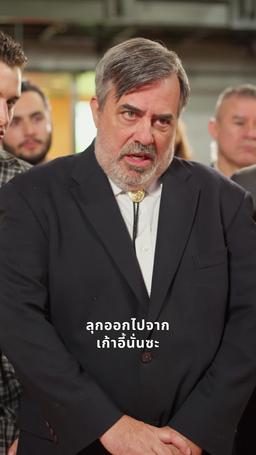 เพลิงแค้นนางพญา episode 27