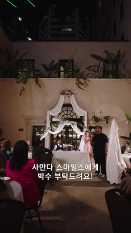 내가 미워하는 그 남자 episode 50