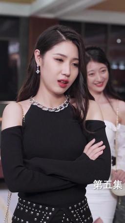 The Martial Healer's Journey to Love episode 5