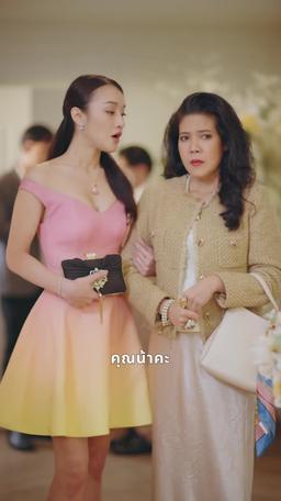 อุ้มรักสเปิร์มท่านประทาน episode 25