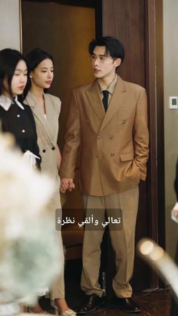 زواج سريع يغمره الحب episode 40