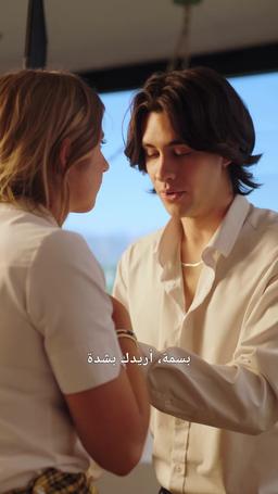 أخبرني ألا أحبك episode 52