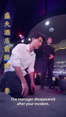 Wed by Deception episode 15