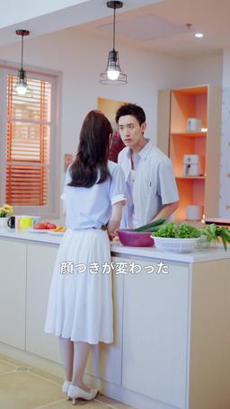 パパは天師様 episode 27