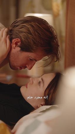 مربية ابنتي السجينة السابقة هي أم طفلتي episode 9