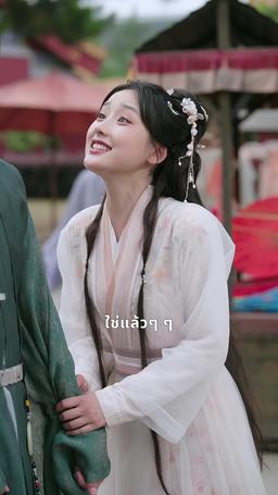 หัวใจพลิกกลางกรุง episode 25