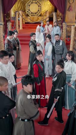 我真不是神仙啊 episode 39