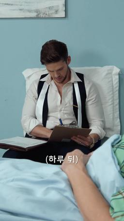 네가 날 사랑할 때까지 episode 76