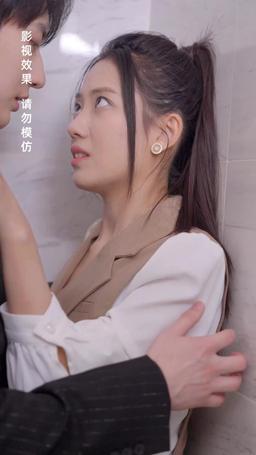 震驚！我的贅婿老公竟是帝豪總裁 episode 53