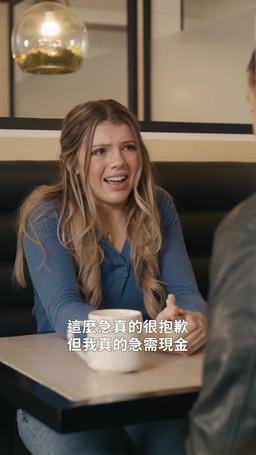 豪門重逢：總裁前夫別來無恙 episode 38