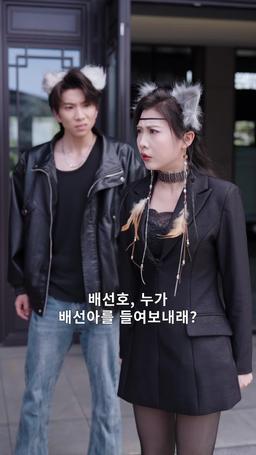 아빠는 늑대인간 episode 26