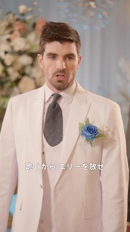 私の冷血父親がマフィアボス episode 55