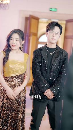 톱스타 새로운 인생의 시작 episode 16