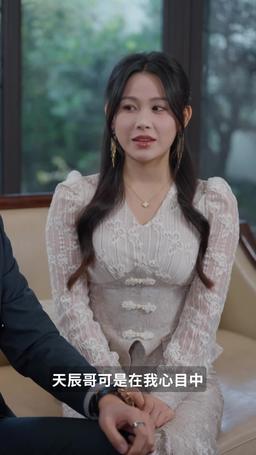 斷親後，戀愛腦兒子慌了 episode 58