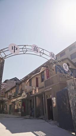 Sweet Revenge: From Betrayal to Beloved episode 27