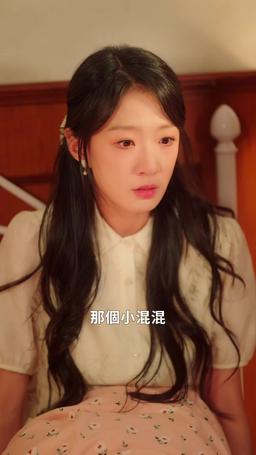 願你燦若繁星 episode 15