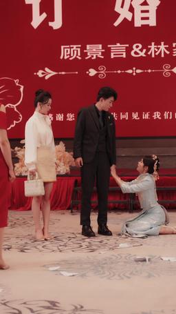 訂婚當天清潔工老媽淚灑全場 episode 33