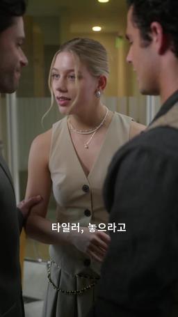 이혼 후 꽃피는 인생 episode 29