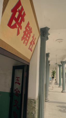 ［吹き替え版］運命の逆転 ～再び、愛と恨みの戦い～ episode 13