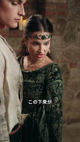 名を隠した公爵の復讐 episode 28