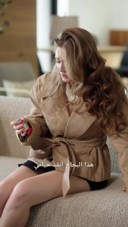 أفتقدك بعد الوداع episode 32