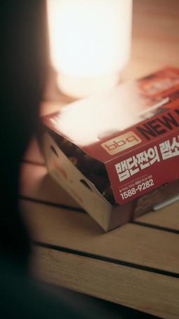 구미호 운명의짝 episode 30