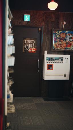 無職の夫は大富豪だった件! episode 16