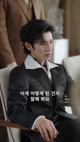 아빠는 늑대인간 episode 31