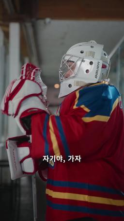 클럽 스트리퍼와 하키부 스타의 케미 episode 72