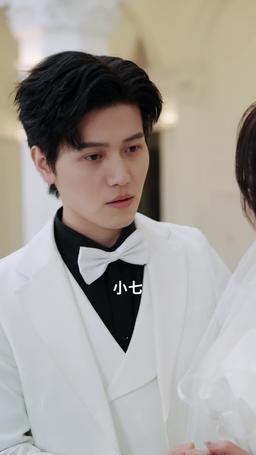 野蠻女友美又颯 episode 96