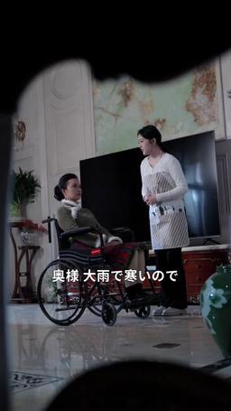 結局、君しか勝たん episode 53