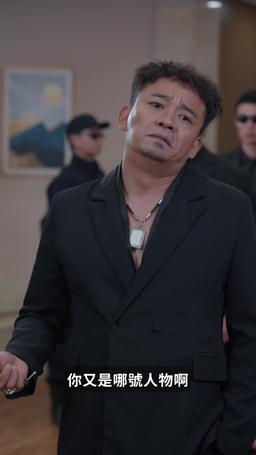 斷親後，戀愛腦兒子慌了 episode 70