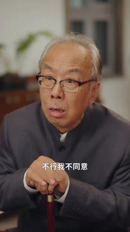 霍總，新來的實習生好像是您夫人 episode 57