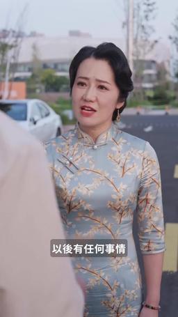 暴富後前女友後悔了 episode 57
