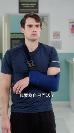 醒悟時，我的宇宙已沒有你 episode 13